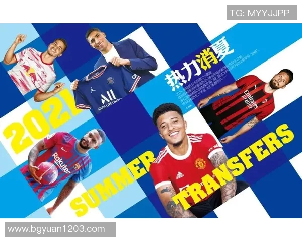 波兰足球俱乐部的崛起与发展历程探讨及其在欧洲足球中的影响